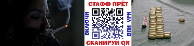 Какие есть наркотики Ершов Бошки Шишки  Меф  Лсд 25  СК  ГАШИШ  Кокаин 