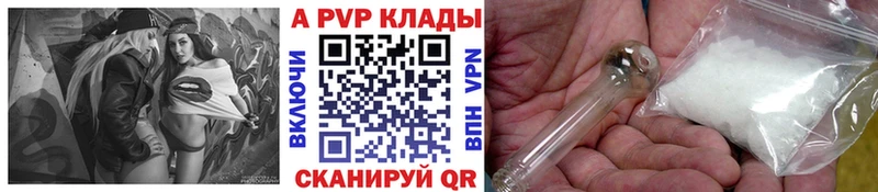 A PVP крисы CK  Ершов 