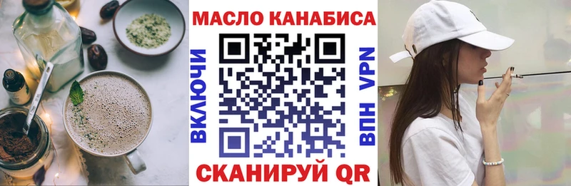 Canna-Cookies марихуана  Ершов 