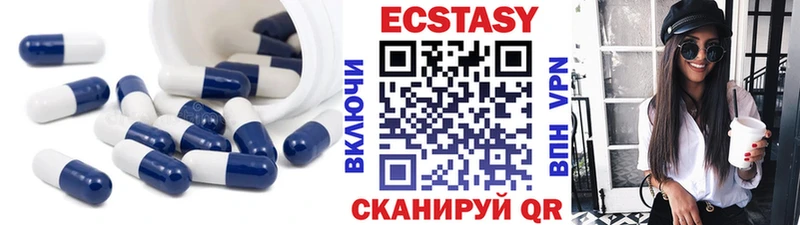 ЭКСТАЗИ 300 mg Ершов