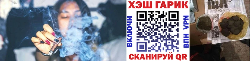 ГАШ 40% ТГК Ершов