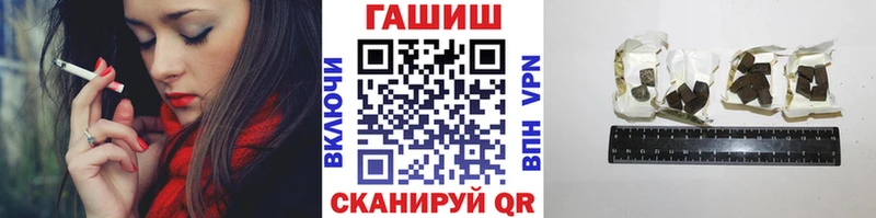 ГАШ гарик  OMG ССЫЛКА  Ершов 