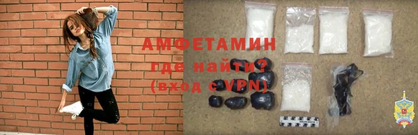 ALPHA PVP Беломорск
