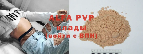 а пвп мука Белоозёрский