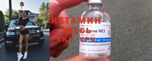марихуана Белокуриха
