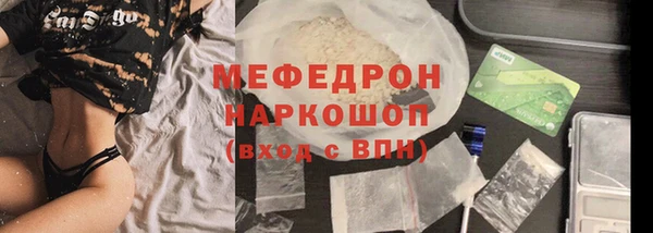 а пвп мука Белоозёрский