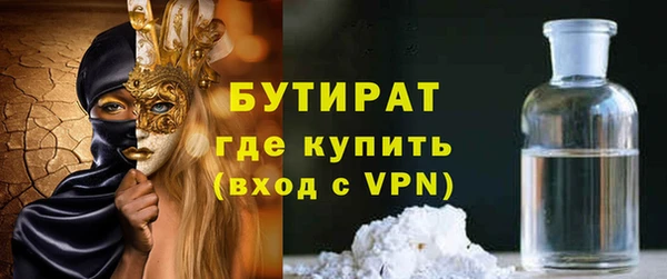 марихуана Белокуриха
