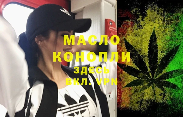 марихуана Белокуриха