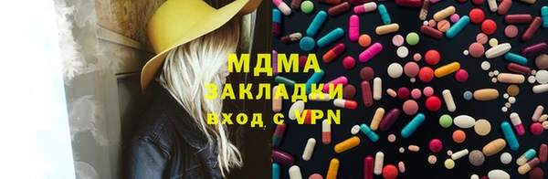 марихуана Белокуриха