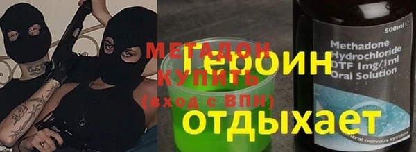 ALPHA PVP Беломорск