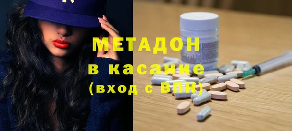 марихуана Белокуриха