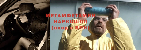 марихуана Белокуриха