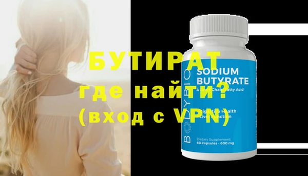 марихуана Белокуриха