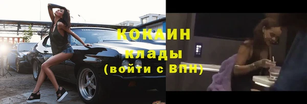 марихуана Белокуриха