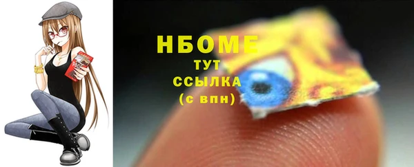 марихуана Белокуриха