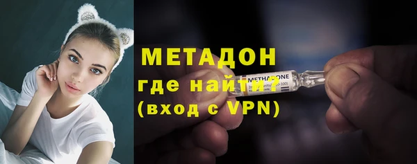 ALPHA PVP Беломорск