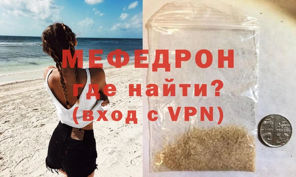 ALPHA PVP Беломорск