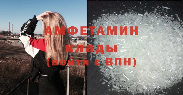 марихуана Белокуриха