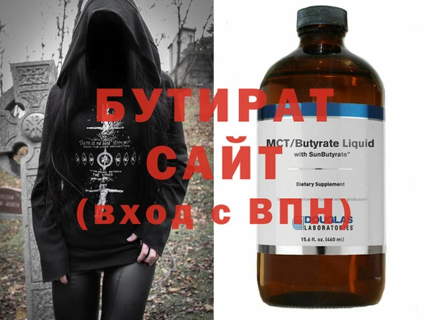 а пвп мука Белоозёрский