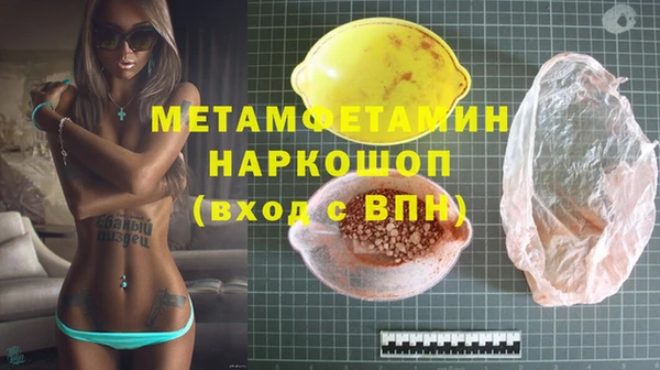 а пвп мука Белоозёрский