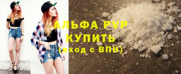 марихуана Белокуриха