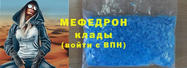 марихуана Белокуриха