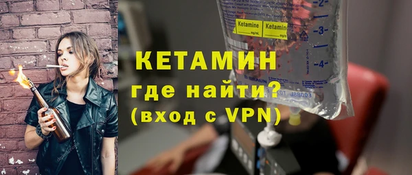 ALPHA PVP Беломорск
