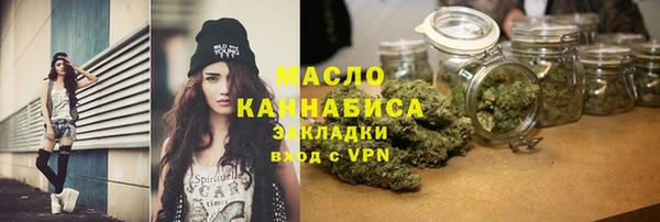 марихуана Белокуриха