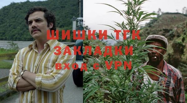 марихуана Белокуриха