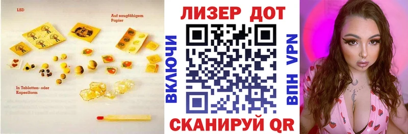 ЛСД экстази кислота Ершов