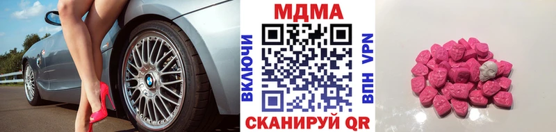 МДМА Molly  Ершов 