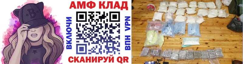 Первитин Декстрометамфетамин 99.9%  kraken как зайти  Ершов  где продают  