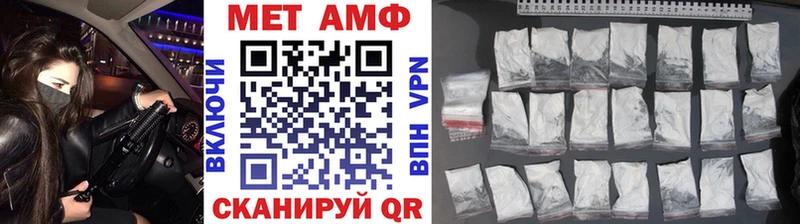 МЕТАМФЕТАМИН кристалл Ершов