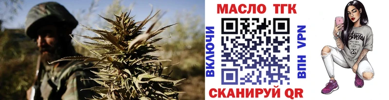 Дистиллят ТГК концентрат Ершов